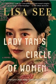 Cover - Lady Tan’s Circle of Women by Lisa See